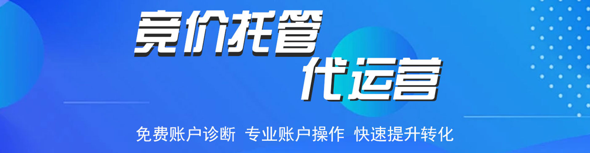 宁海百度推广费用