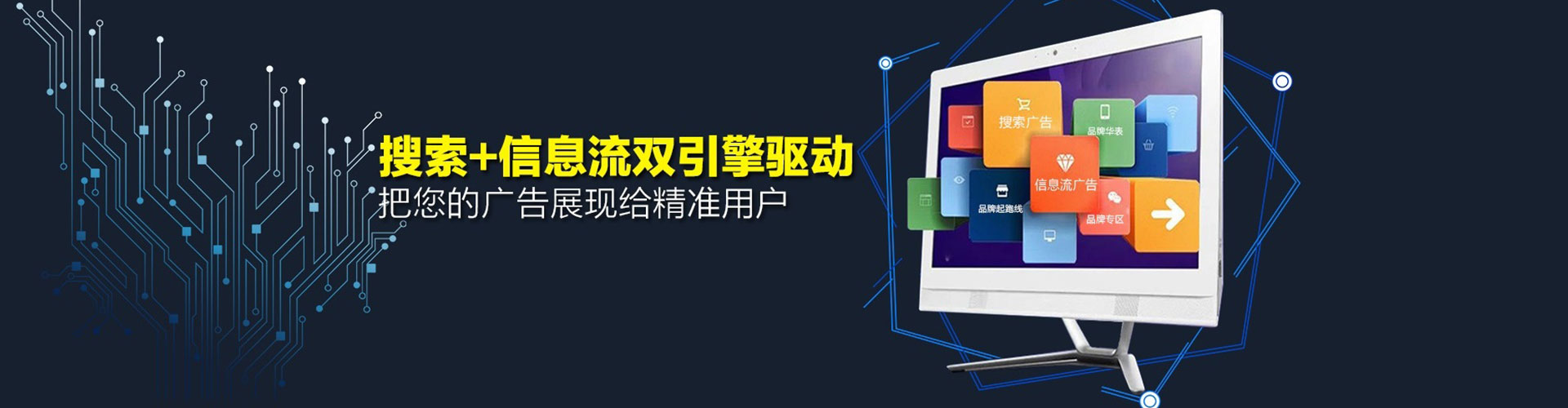 宁海百度优化推广
