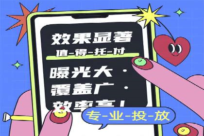 新闻网站信息流设计的用户体验优化